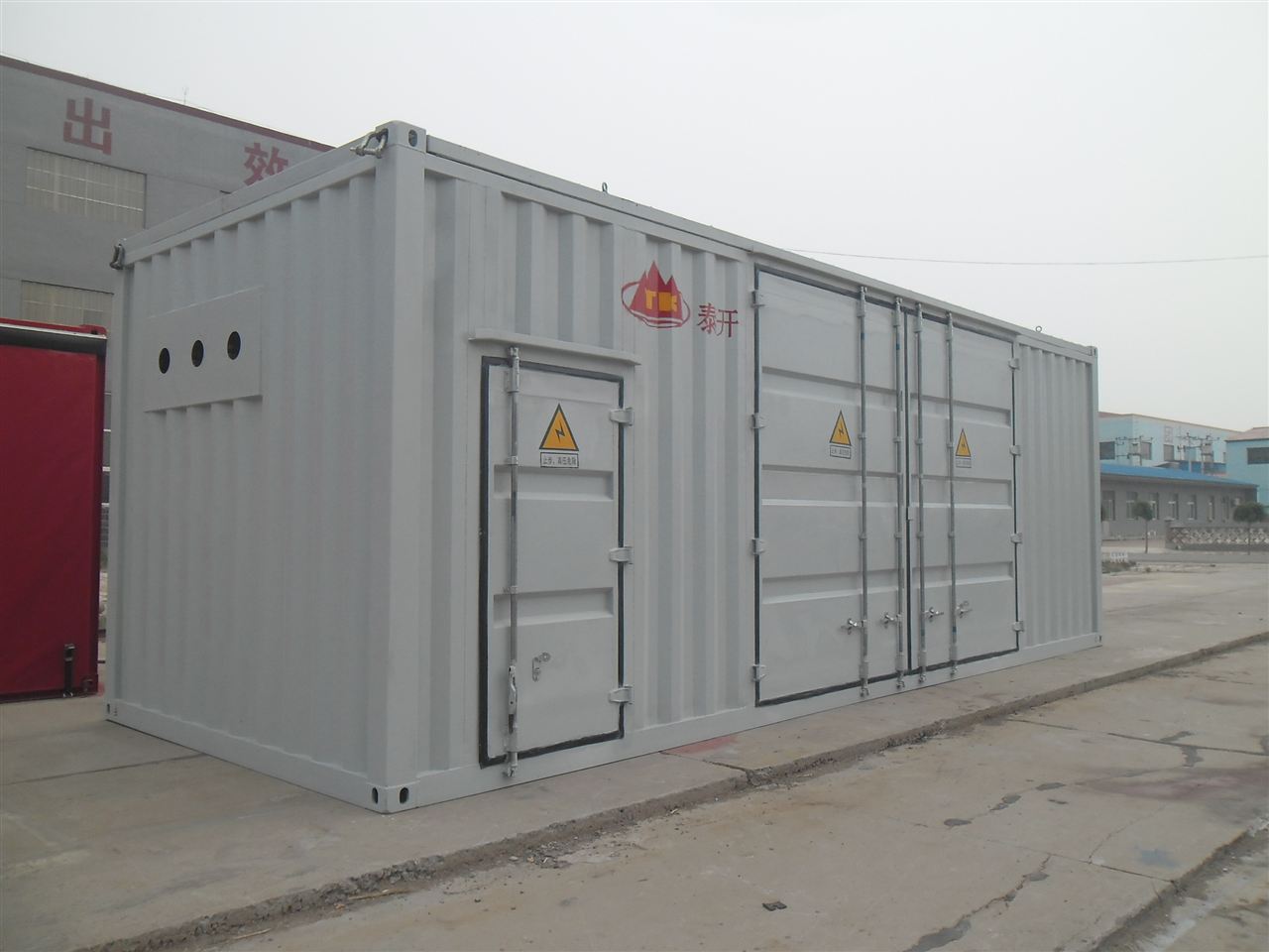 齊全特種設(shè)備集裝箱 引領(lǐng)機械電氣設(shè)備銷售新風(fēng)尚